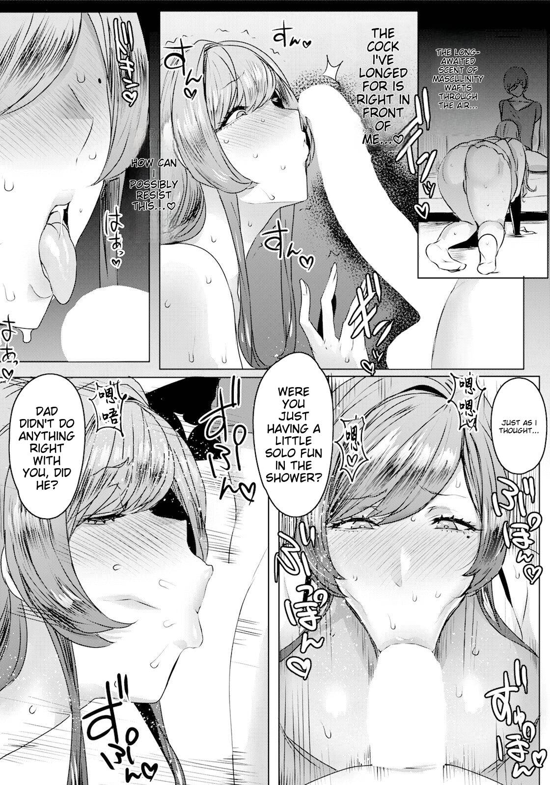 Chiyoko no Himitsu page 10 full