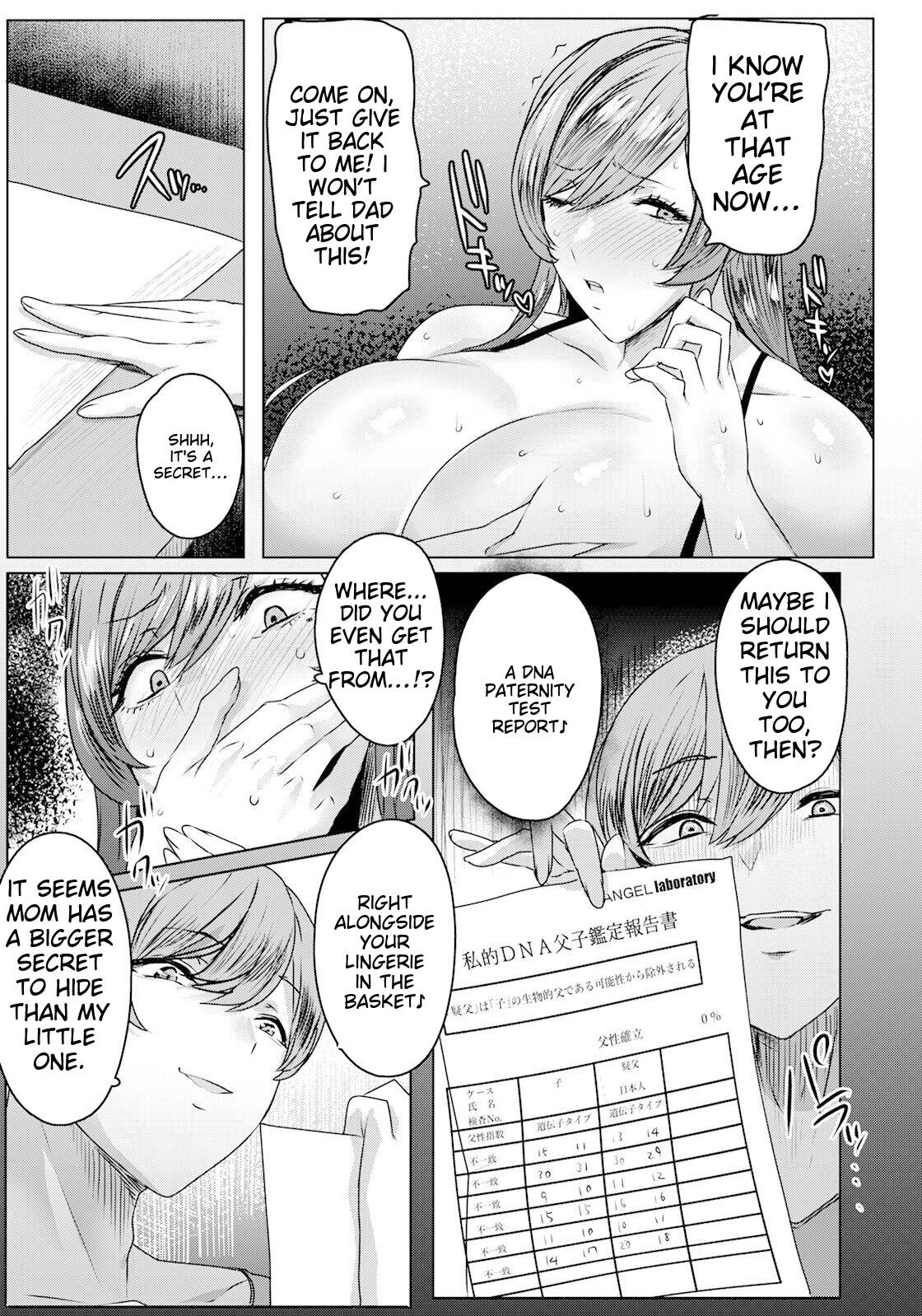 Chiyoko no Himitsu page 7 full
