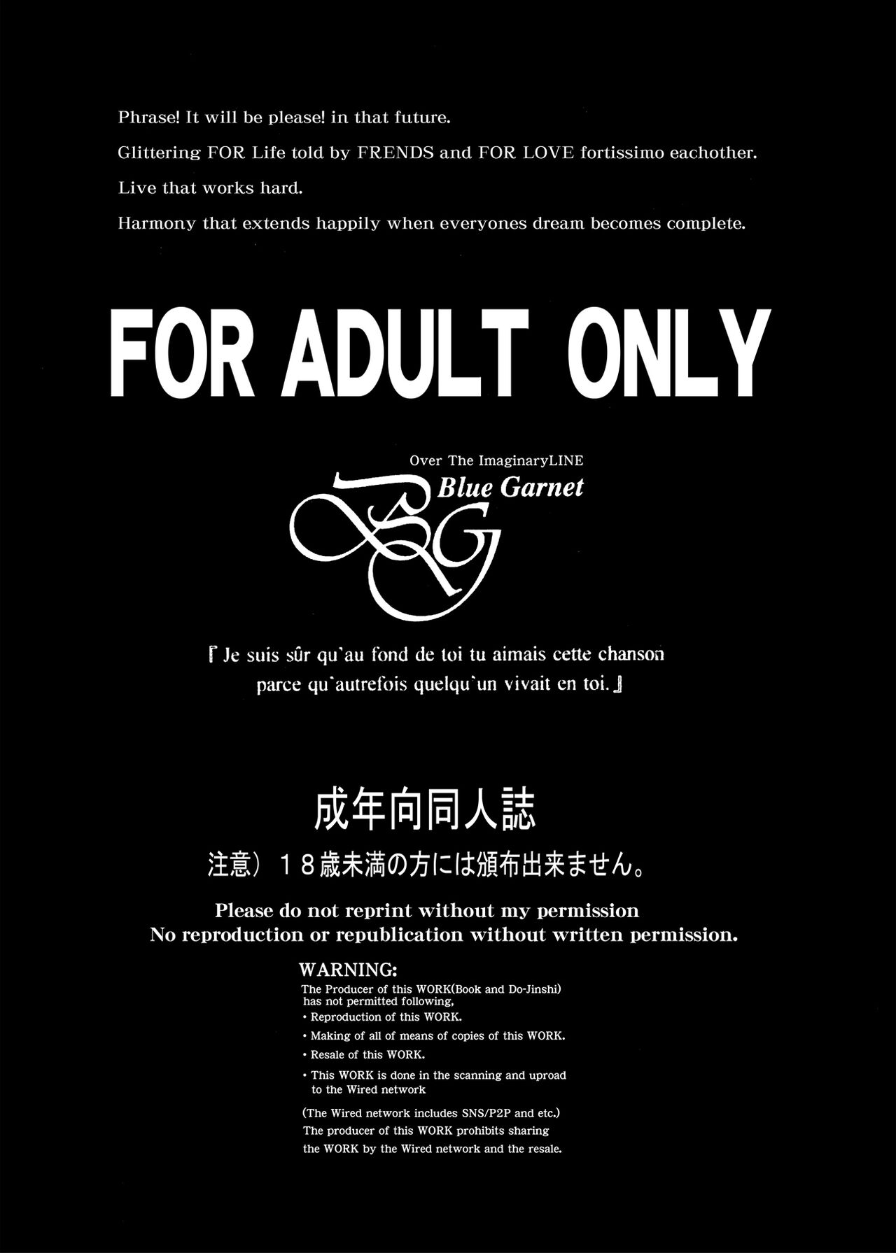 Sono Hoshi wa Yogosarete 5 page 3 full