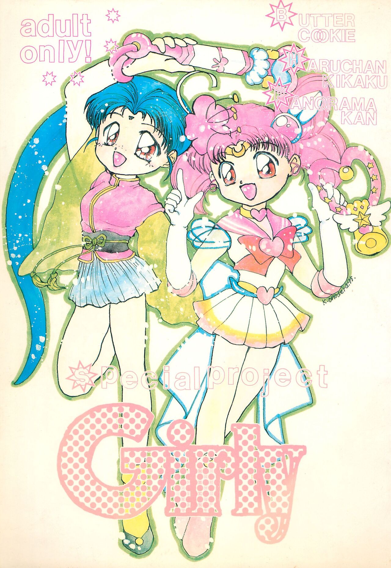 Special project Girly page 1 full