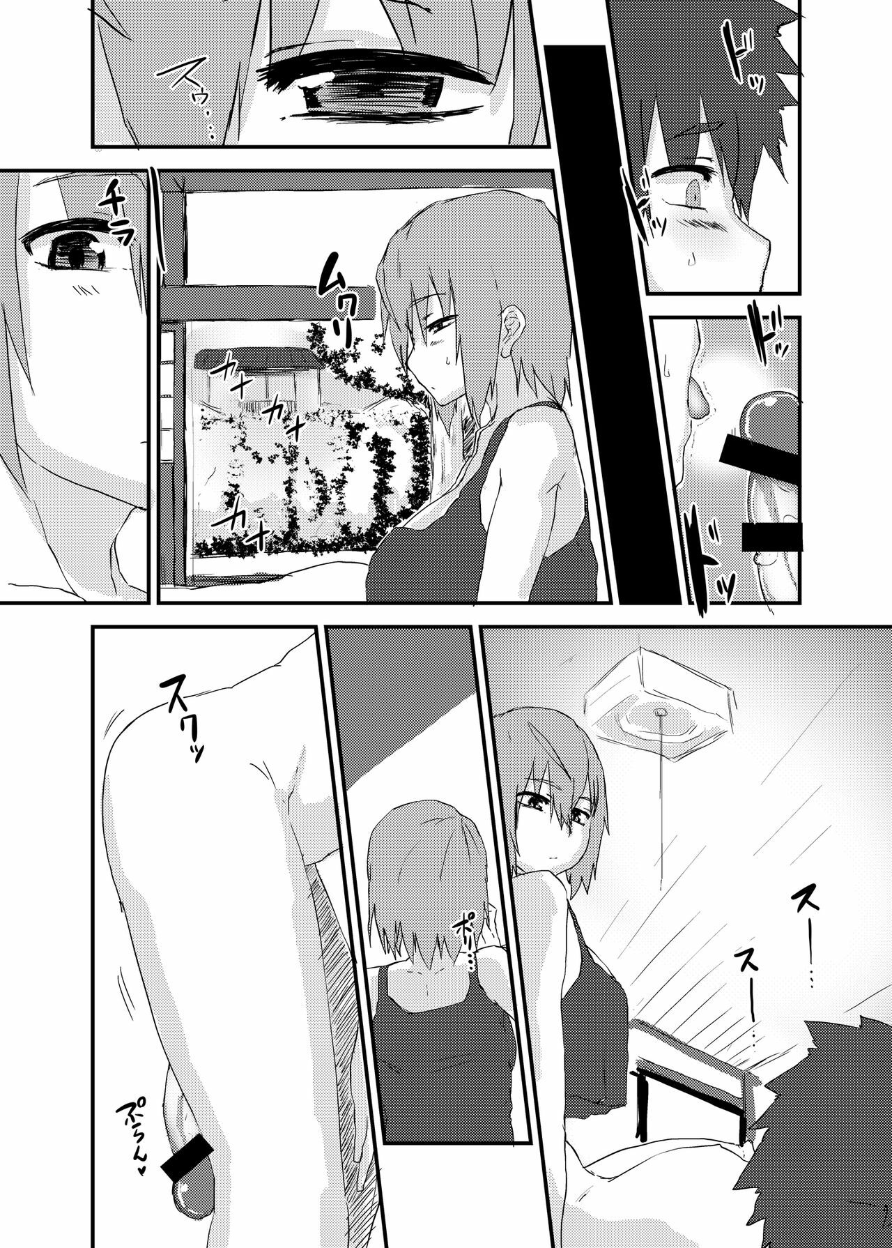 Futa Ane to Boku | Une nana Futa &amp; un Shota page 7 full