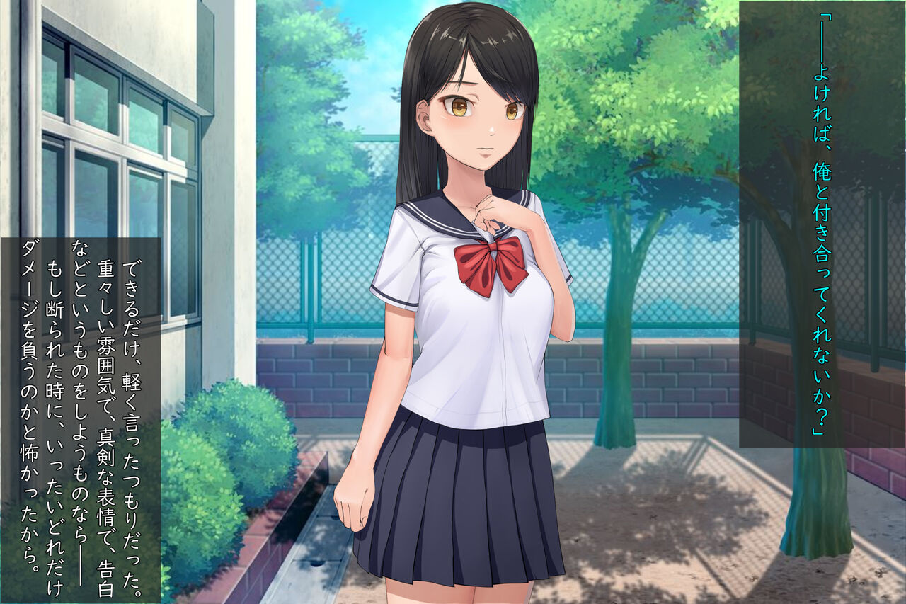 Okane de Kau Classmate to no Seiteki Kankei ~Suki na Joshi ni Kokuhakushitara……~ page 6 full