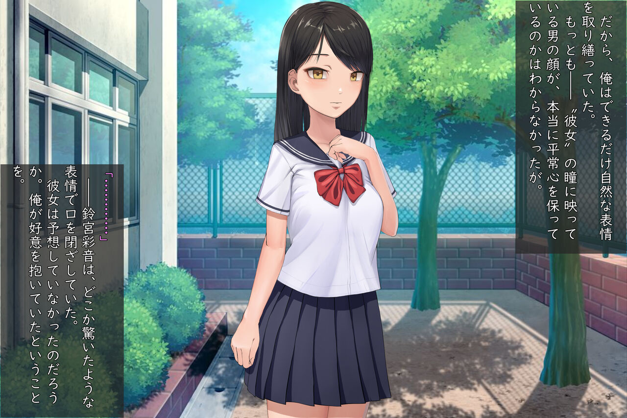 Okane de Kau Classmate to no Seiteki Kankei ~Suki na Joshi ni Kokuhakushitara……~ page 8 full