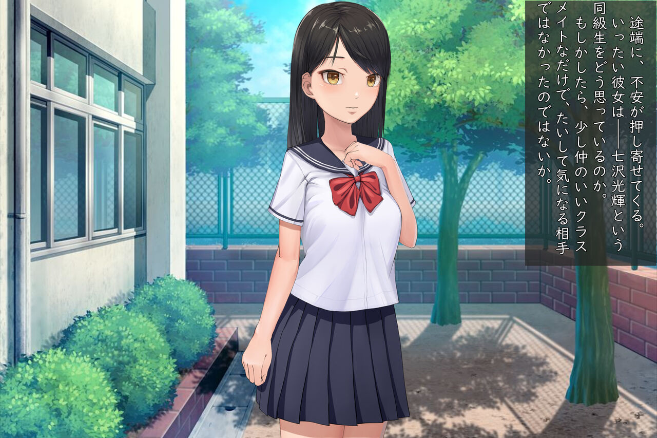 Okane de Kau Classmate to no Seiteki Kankei ~Suki na Joshi ni Kokuhakushitara……~ page 9 full