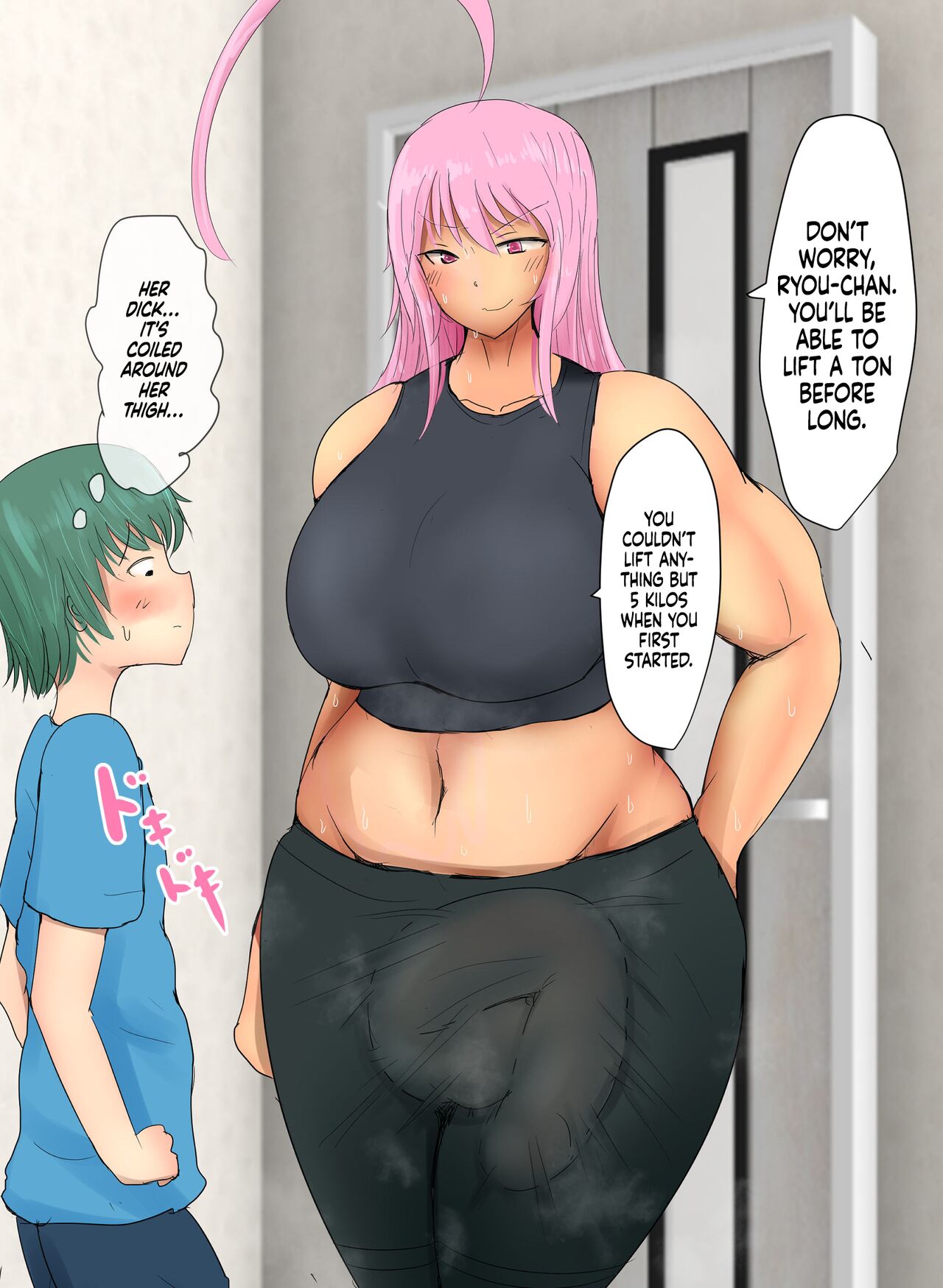 Jimu Itte Sekkusu page 3 full