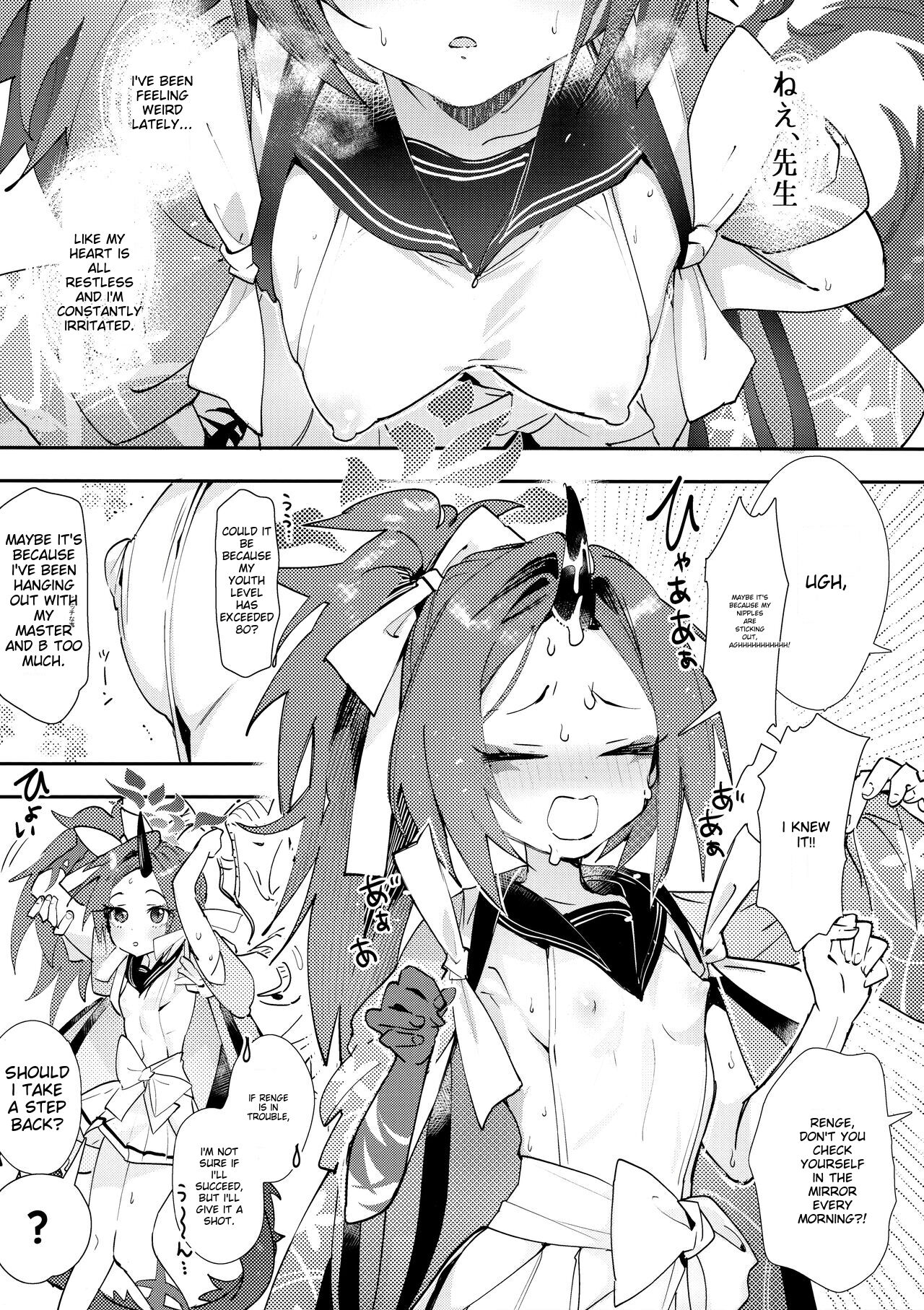 Fuwa San! page 4 full