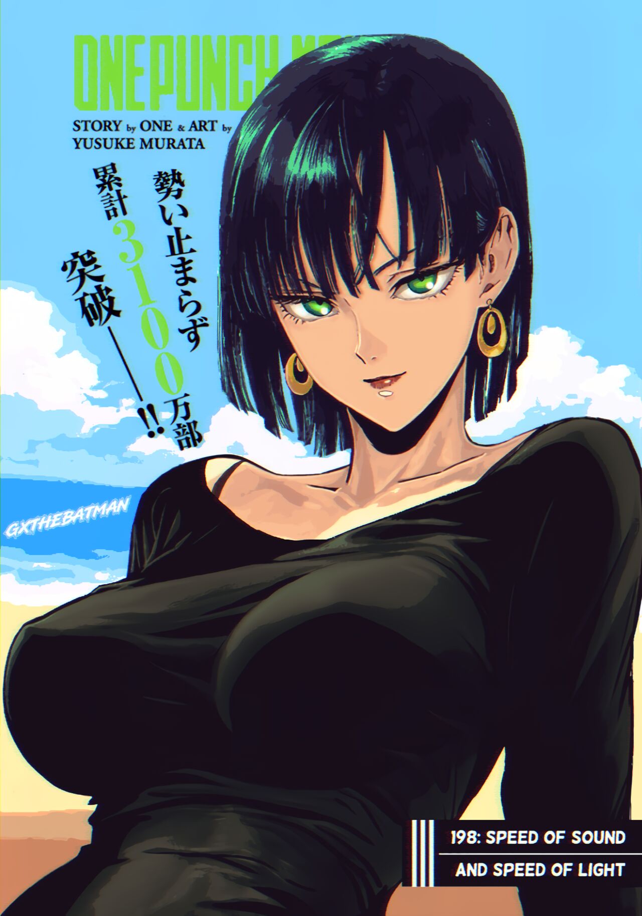 Fubuki from page 7 full