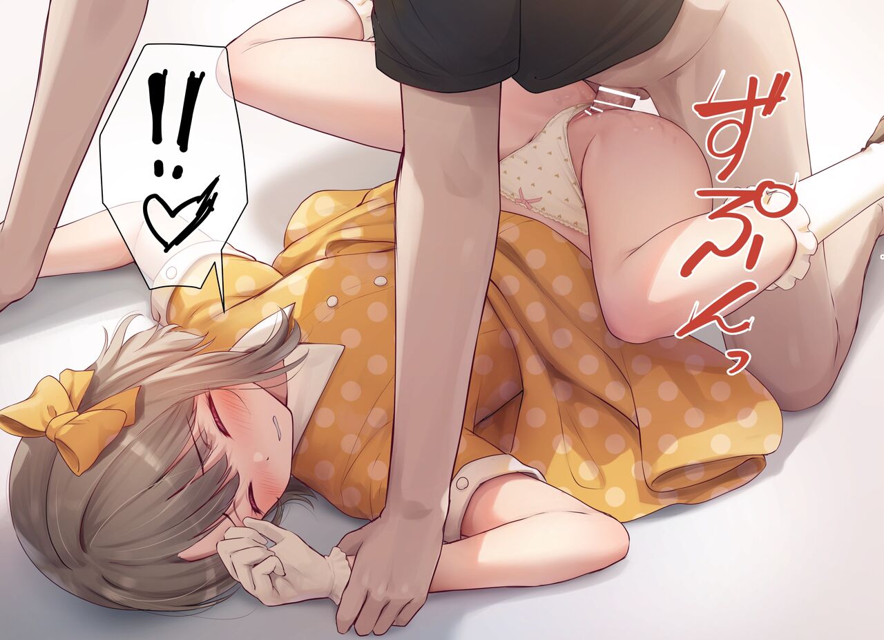 Okigae no Ato page 4 full