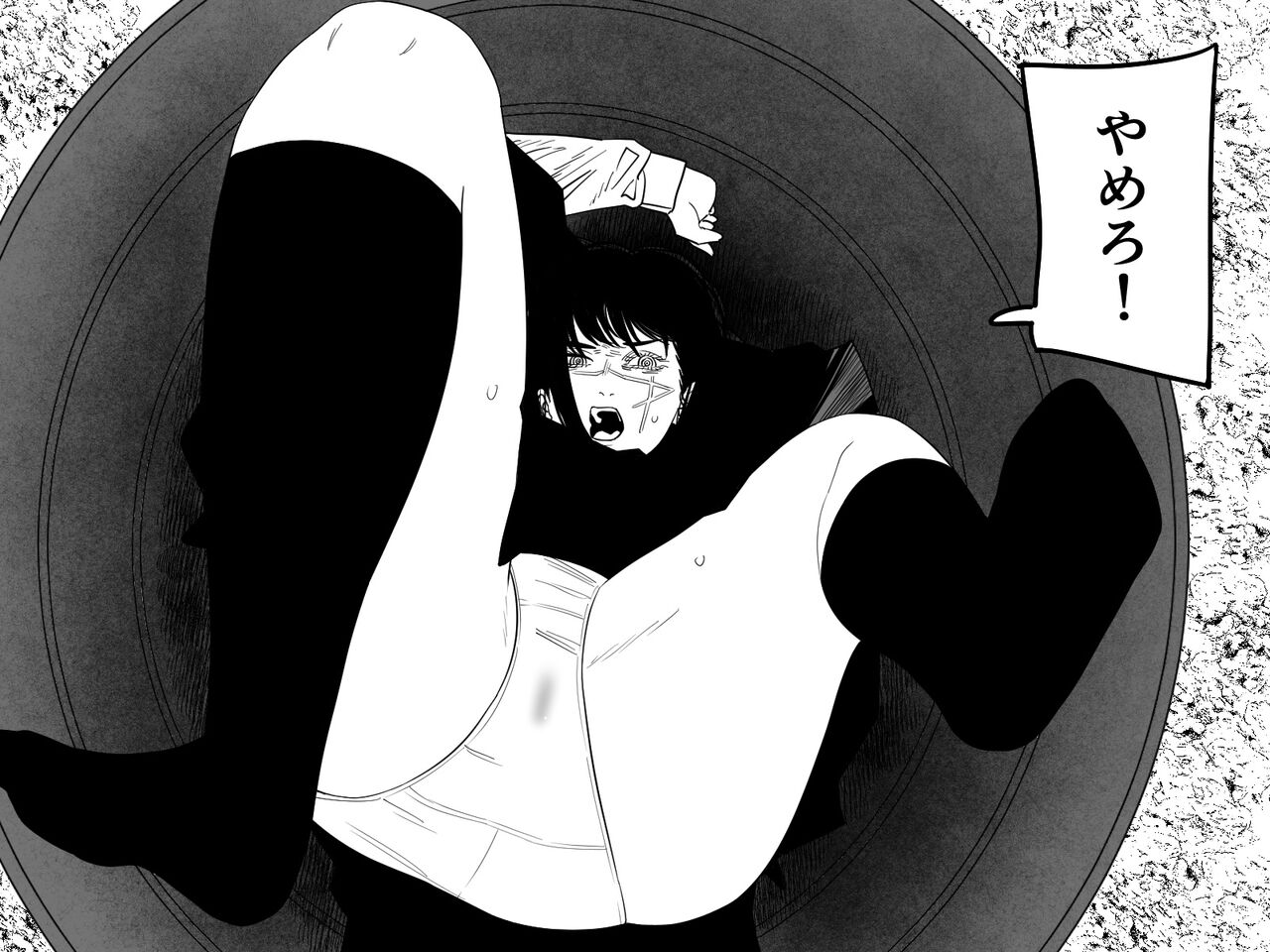 Chainsaw Man page 9 full