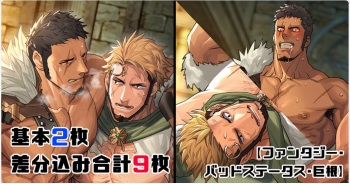 Pharmacist Walter’s Chart 1&amp;2 -Vuarutā konran 1&amp;2 cover