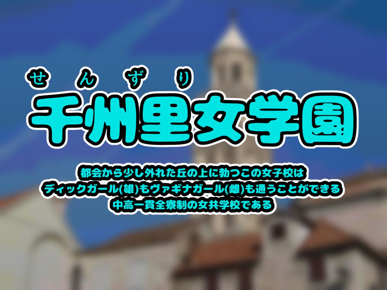 Sao Onna ga Sennzuri, Busagao Dai Shashei 2-ppatsumei page 2 full