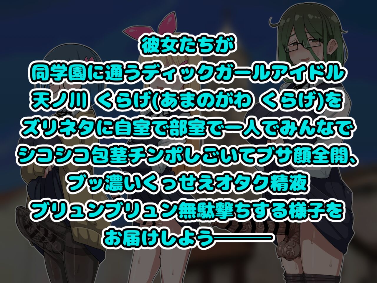 Sao Onna ga Sennzuri, Busagao Dai Shashei 2-ppatsumei page 4 full