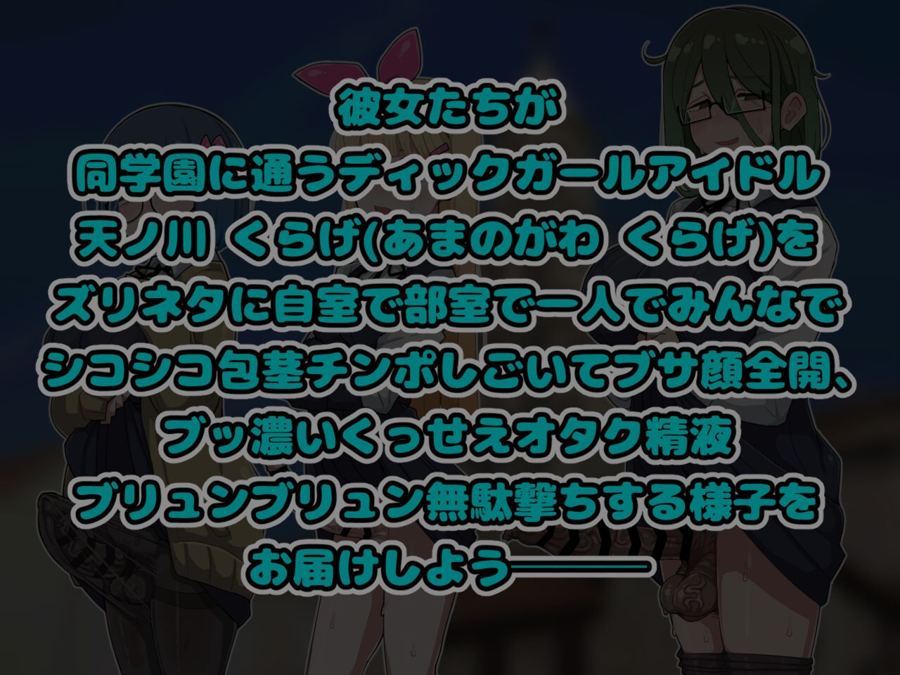 Sao Onna ga Sennzuri, Busagao Dai Shashei 2-ppatsumei page 5 full