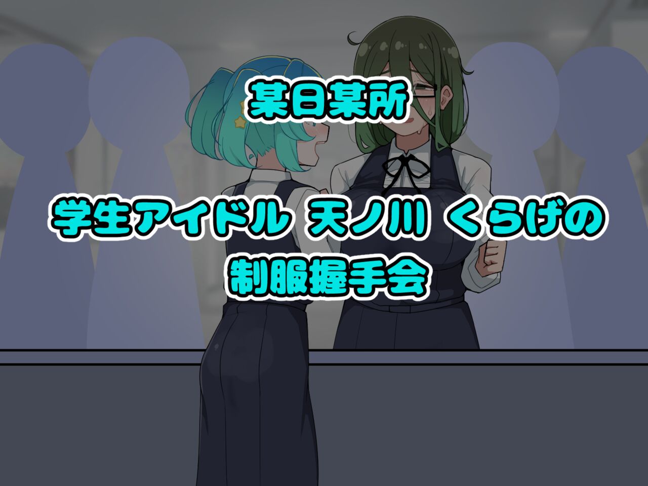 Sao Onna ga Sennzuri, Busagao Dai Shashei 2-ppatsumei page 7 full