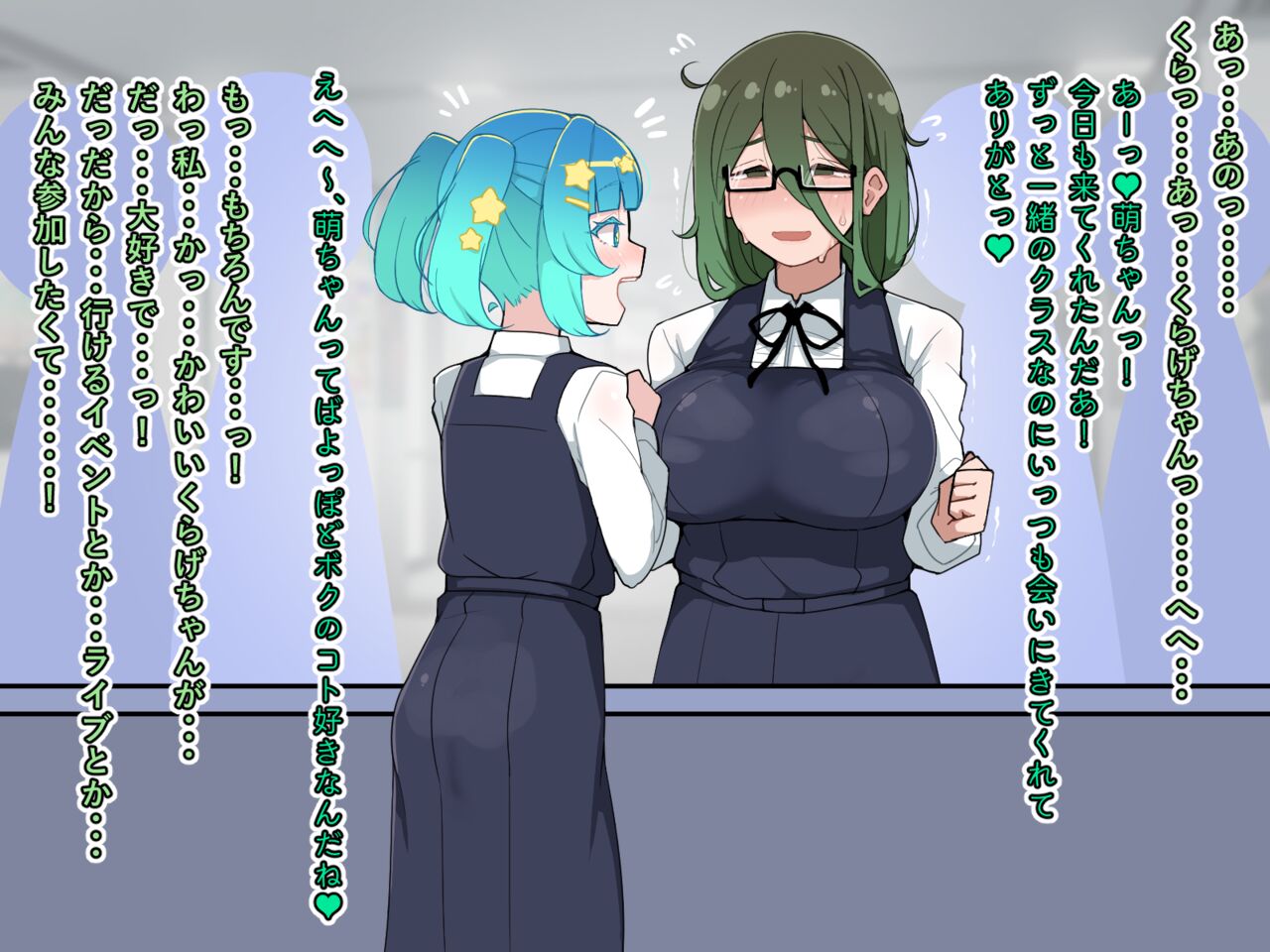 Sao Onna ga Sennzuri, Busagao Dai Shashei 2-ppatsumei page 8 full