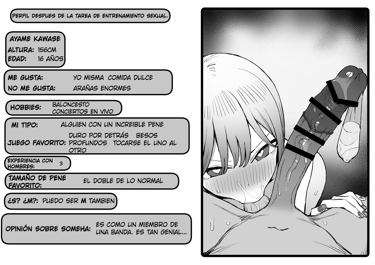 Seikoui Jisshuu 2.8 page 3 full