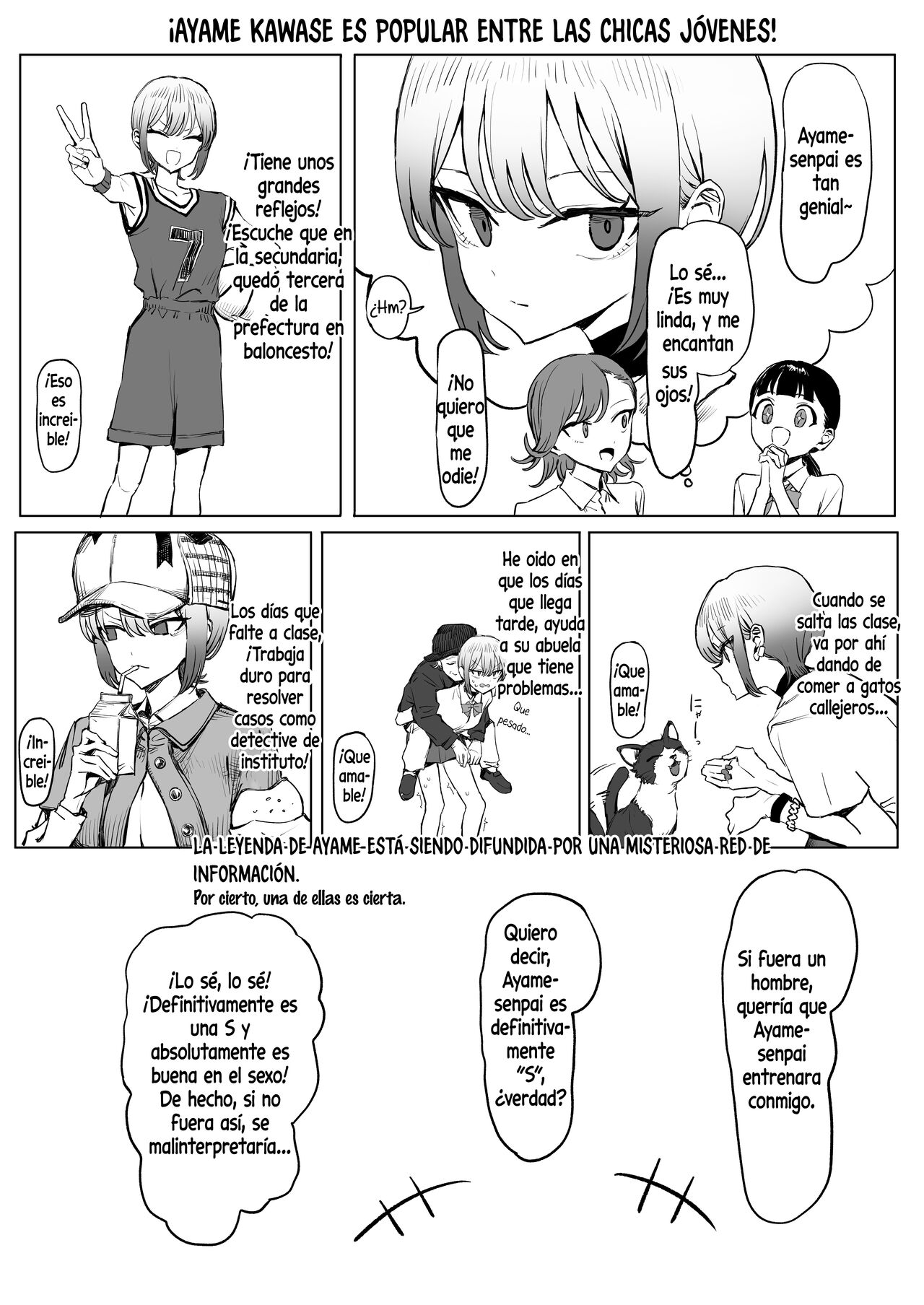 Seikoui Jisshuu 2.8 page 4 full