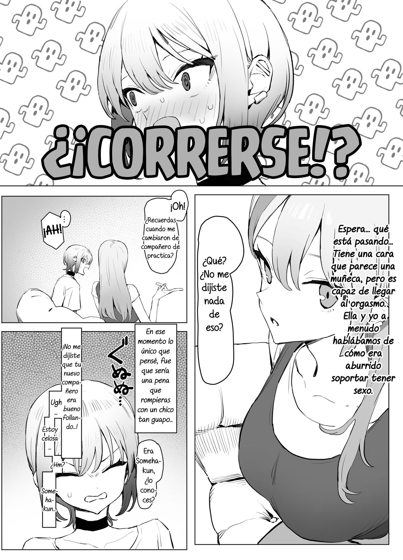 Seikoui Jisshuu 2.8 page 8 full