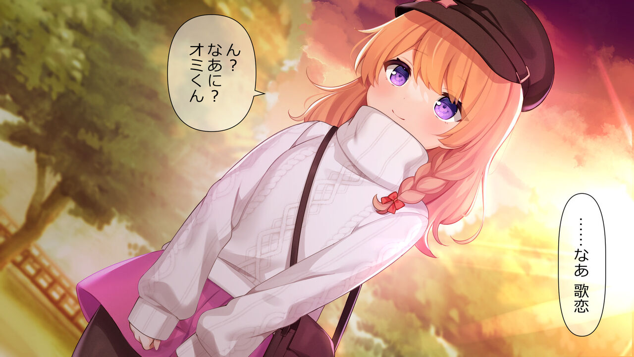 Osananajimi wa Kyuuketsuki-chan page 10 full