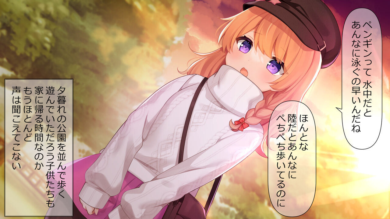 Osananajimi wa Kyuuketsuki-chan page 3 full