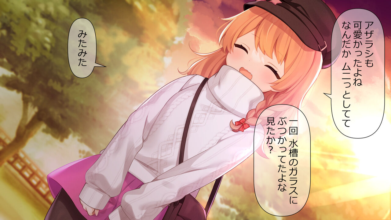 Osananajimi wa Kyuuketsuki-chan page 4 full