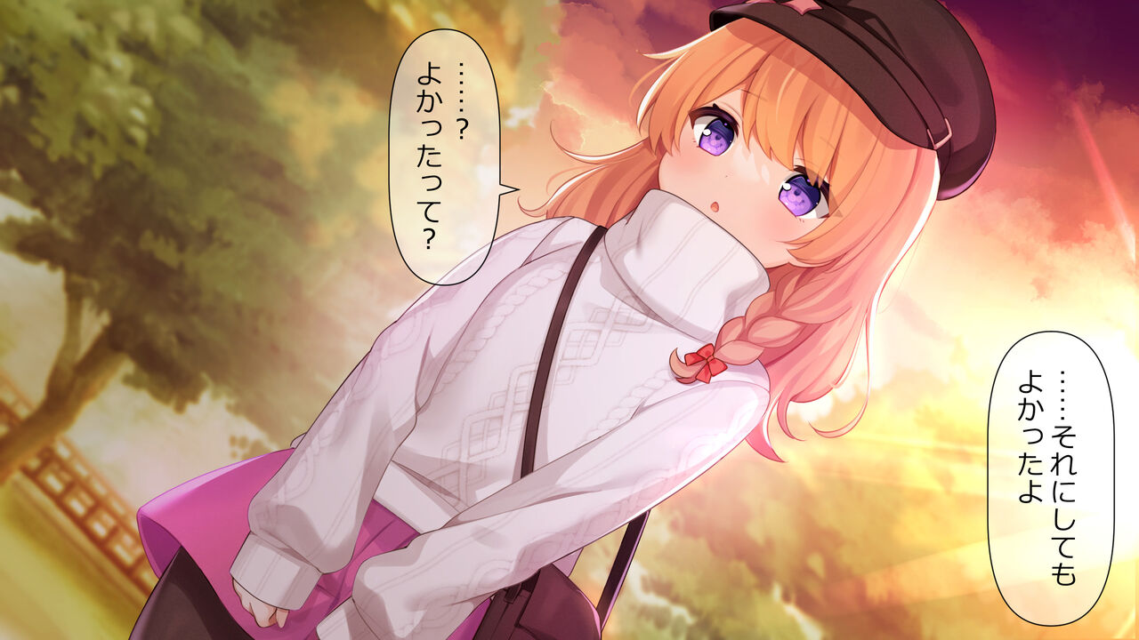 Osananajimi wa Kyuuketsuki-chan page 5 full