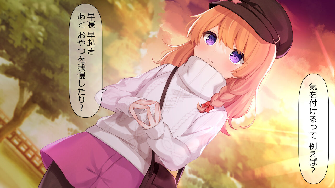 Osananajimi wa Kyuuketsuki-chan page 7 full