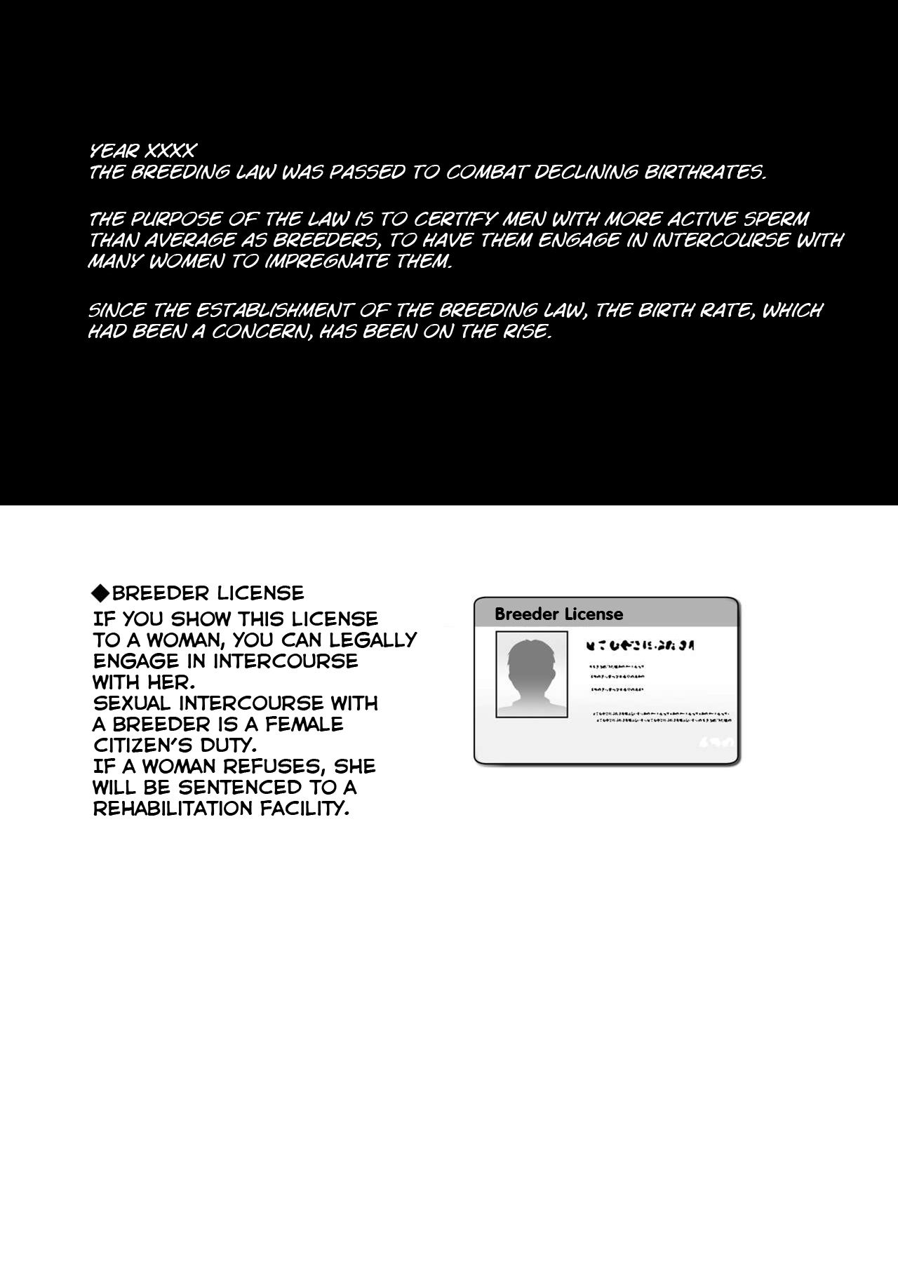 Tanetsuke Nikki ~Gakuen Hen~ | Breeding Diary page 3 full