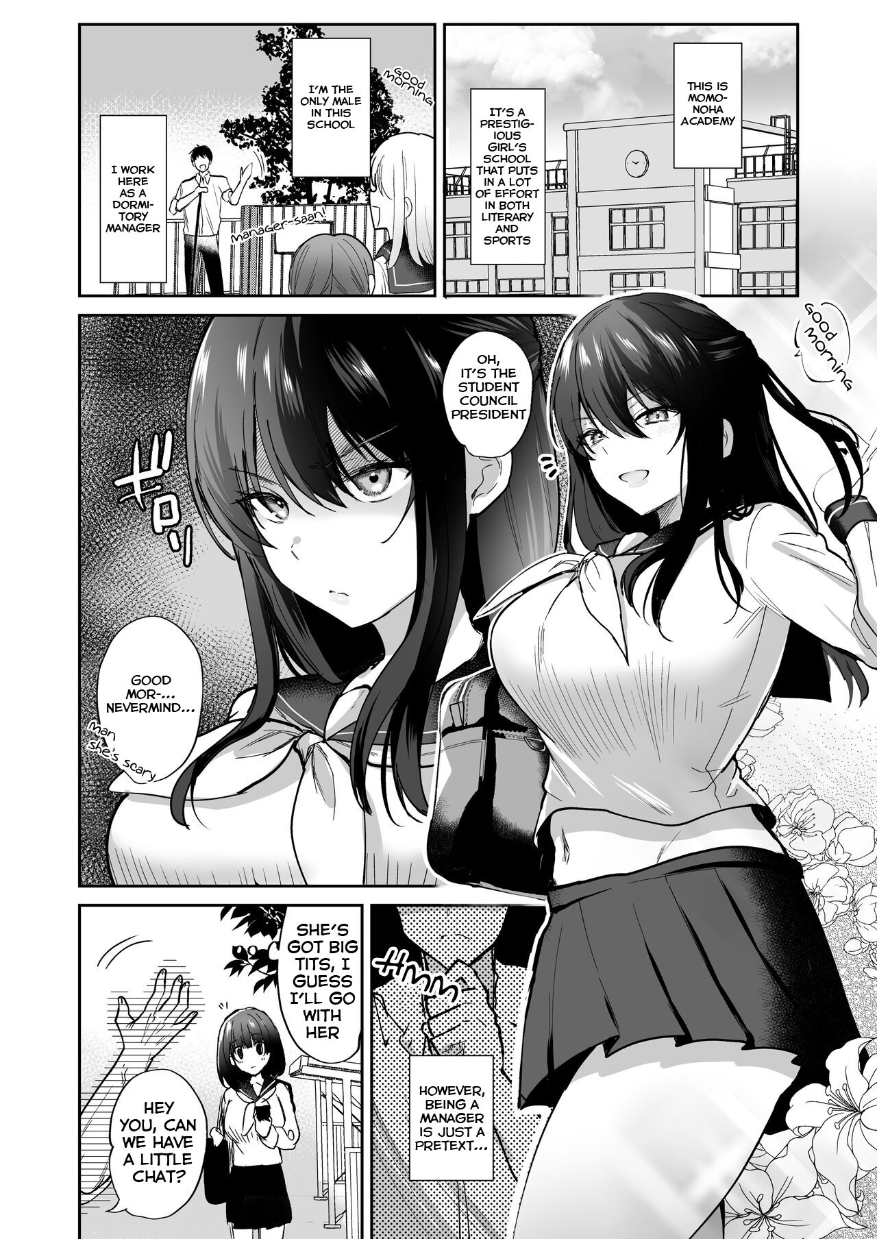 Tanetsuke Nikki ~Gakuen Hen~ | Breeding Diary page 4 full