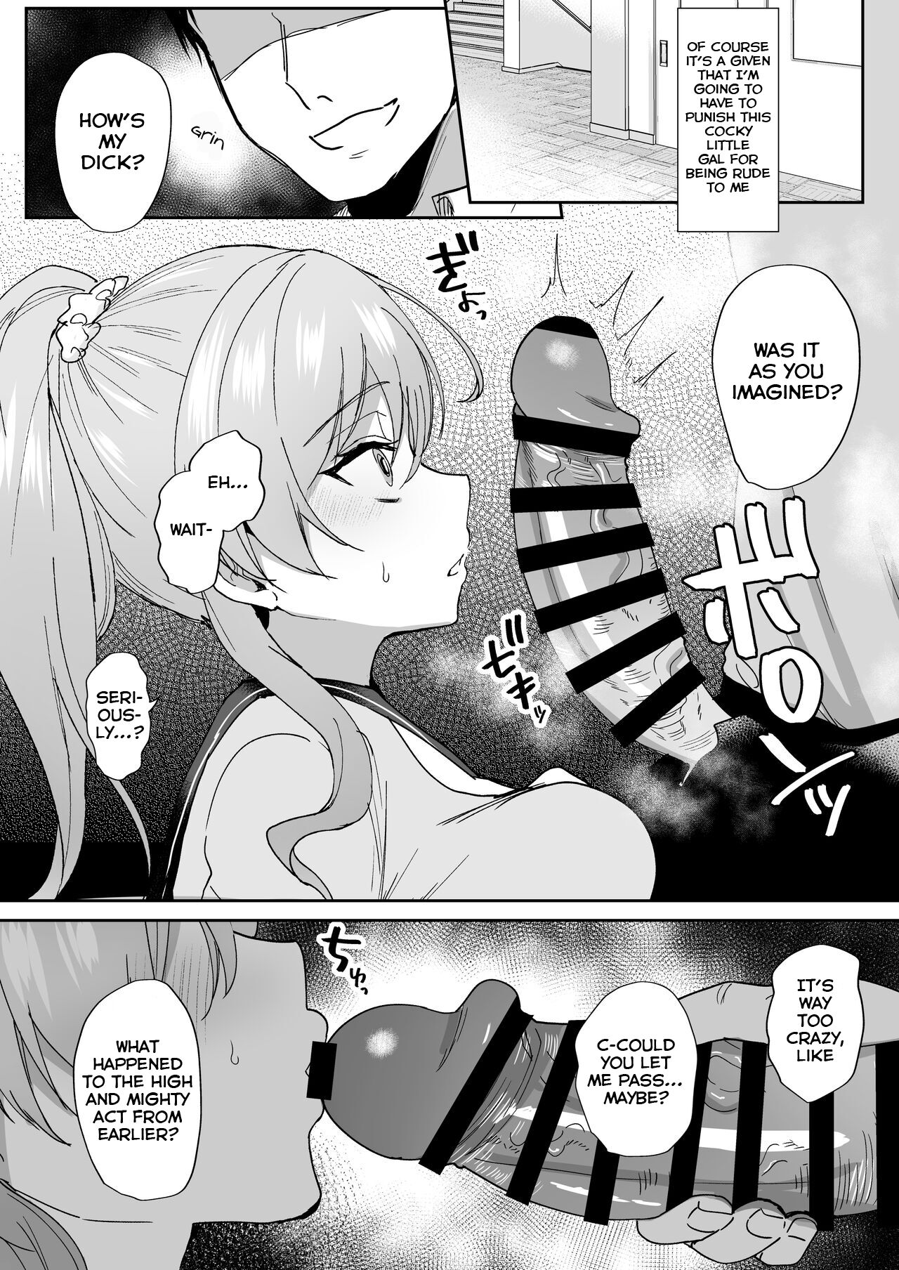 Tanetsuke Nikki ~Gakuen Hen~ | Breeding Diary page 7 full