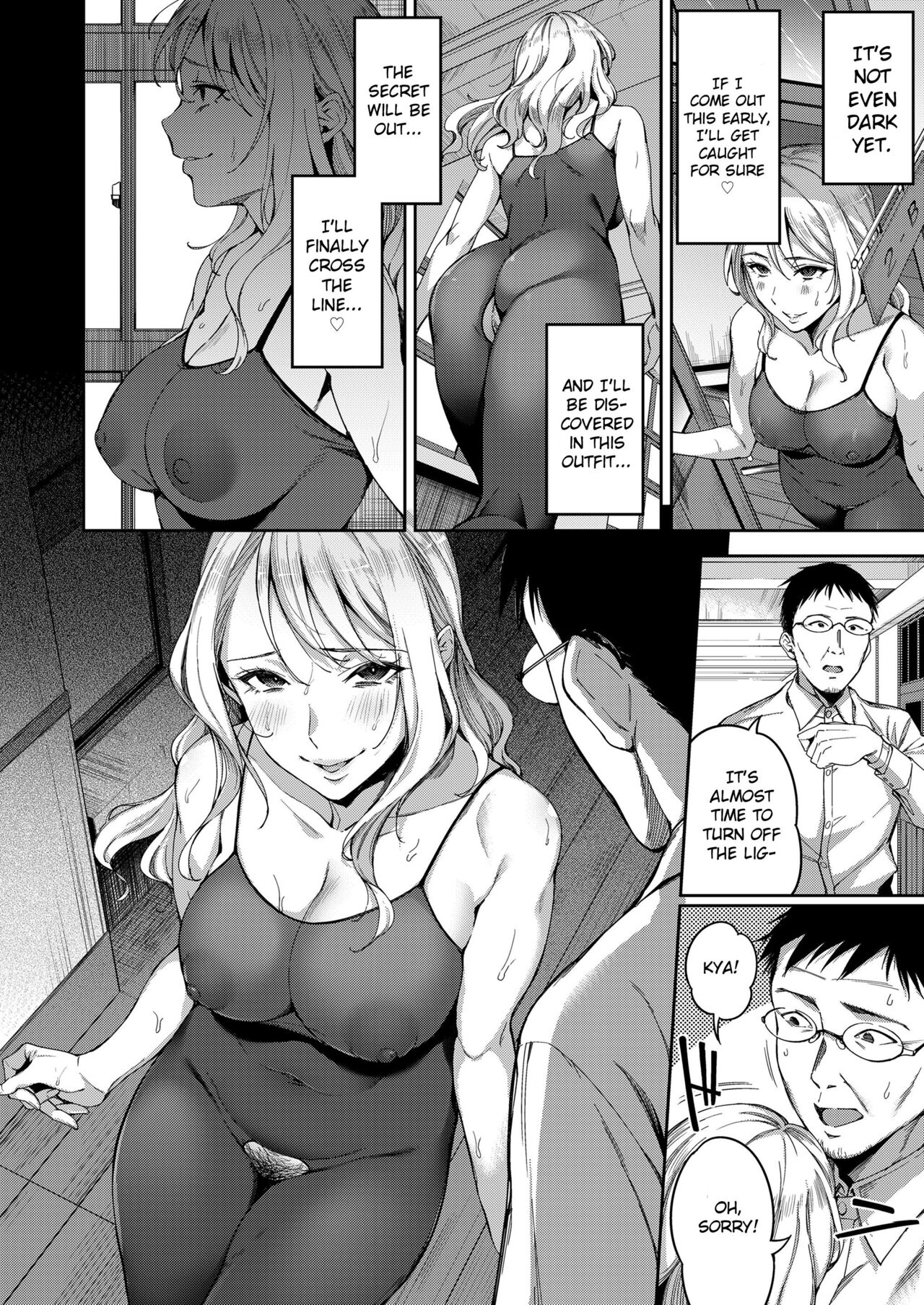Hontou no Watakushi | My Real Self page 6 full