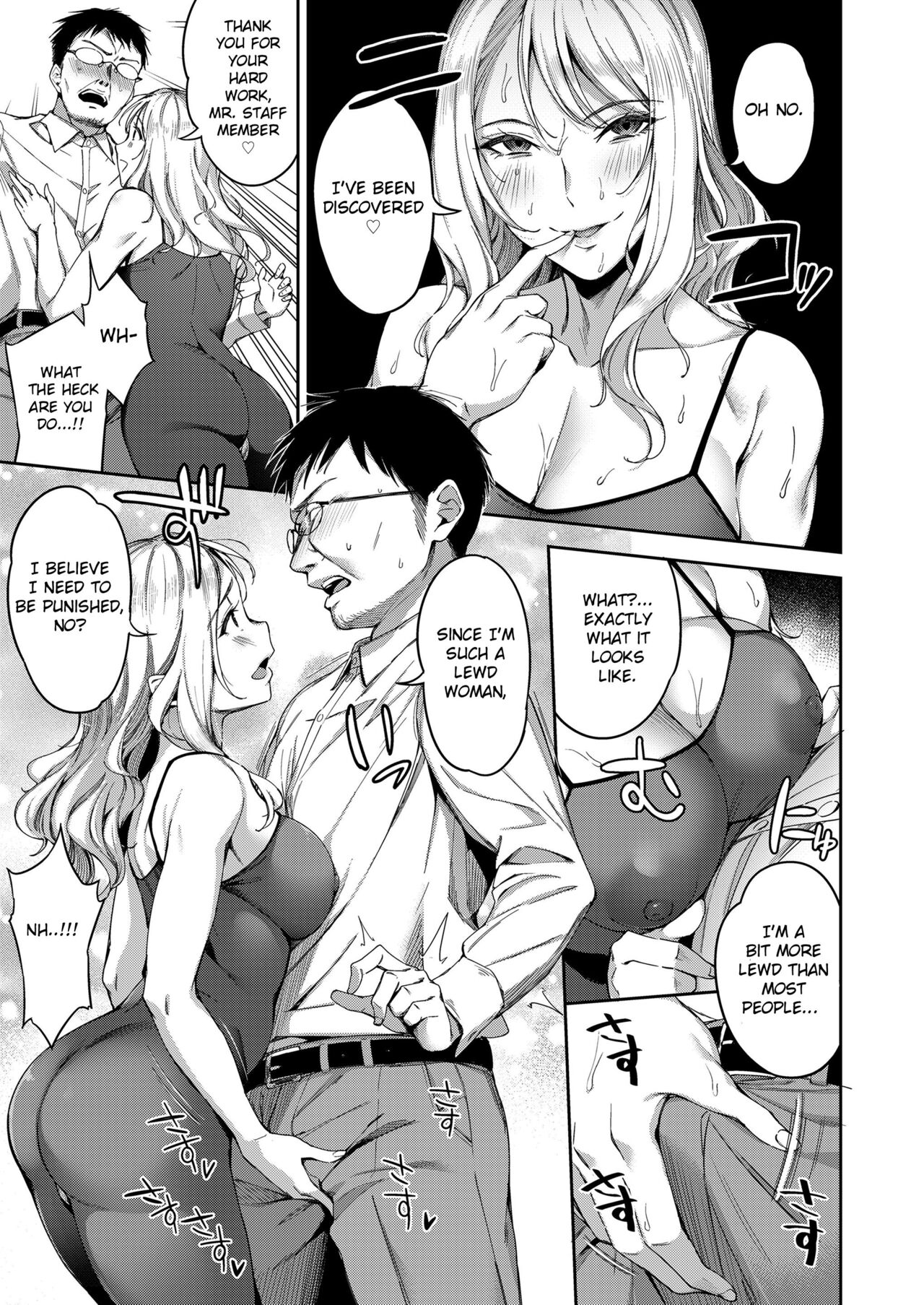 Hontou no Watakushi | My Real Self page 7 full
