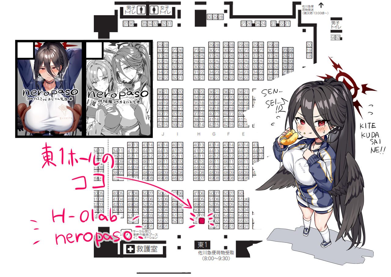 neropaso - pixiv page 6 full