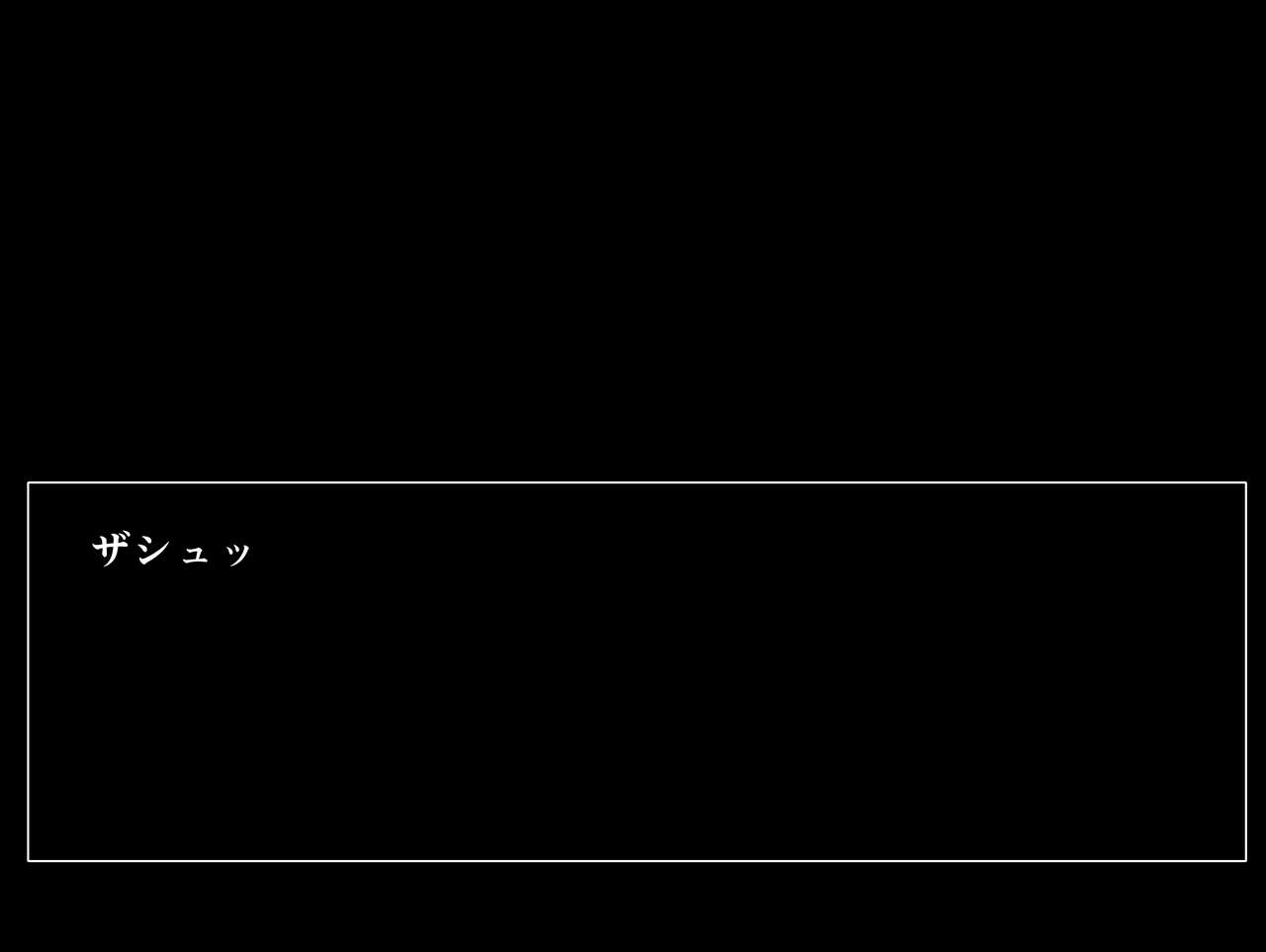 20247② ~ 20247⑥ page 6 full