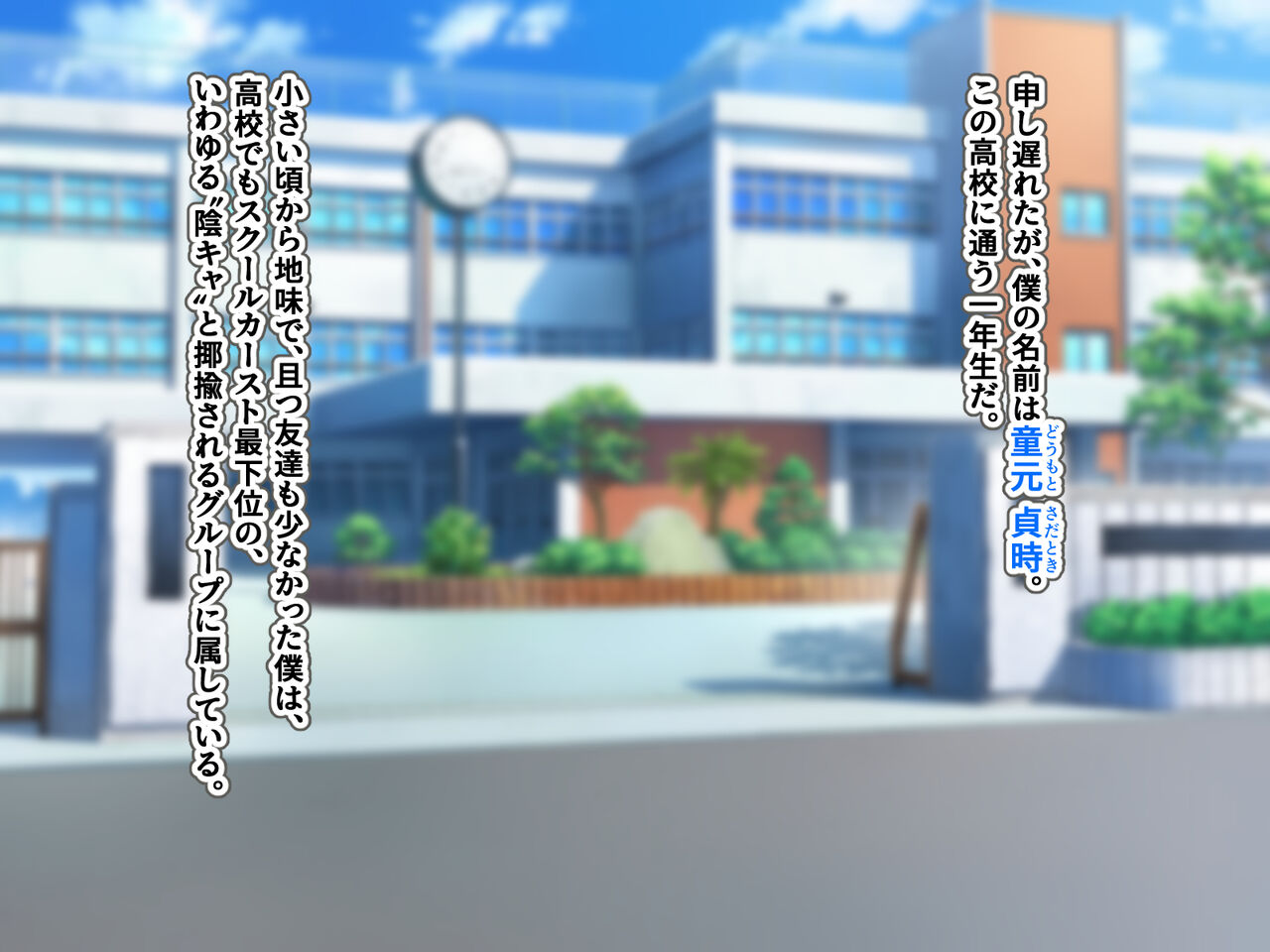 Jittai-ka shita Dosukebe Obasan ni Kougeki to iu na no Fella Nuki o shite moraeru Ecchi na Card Game o Teniireta node, Kintama ga Kara ni naru made Battle Shimakutta Hanashi page 4 full