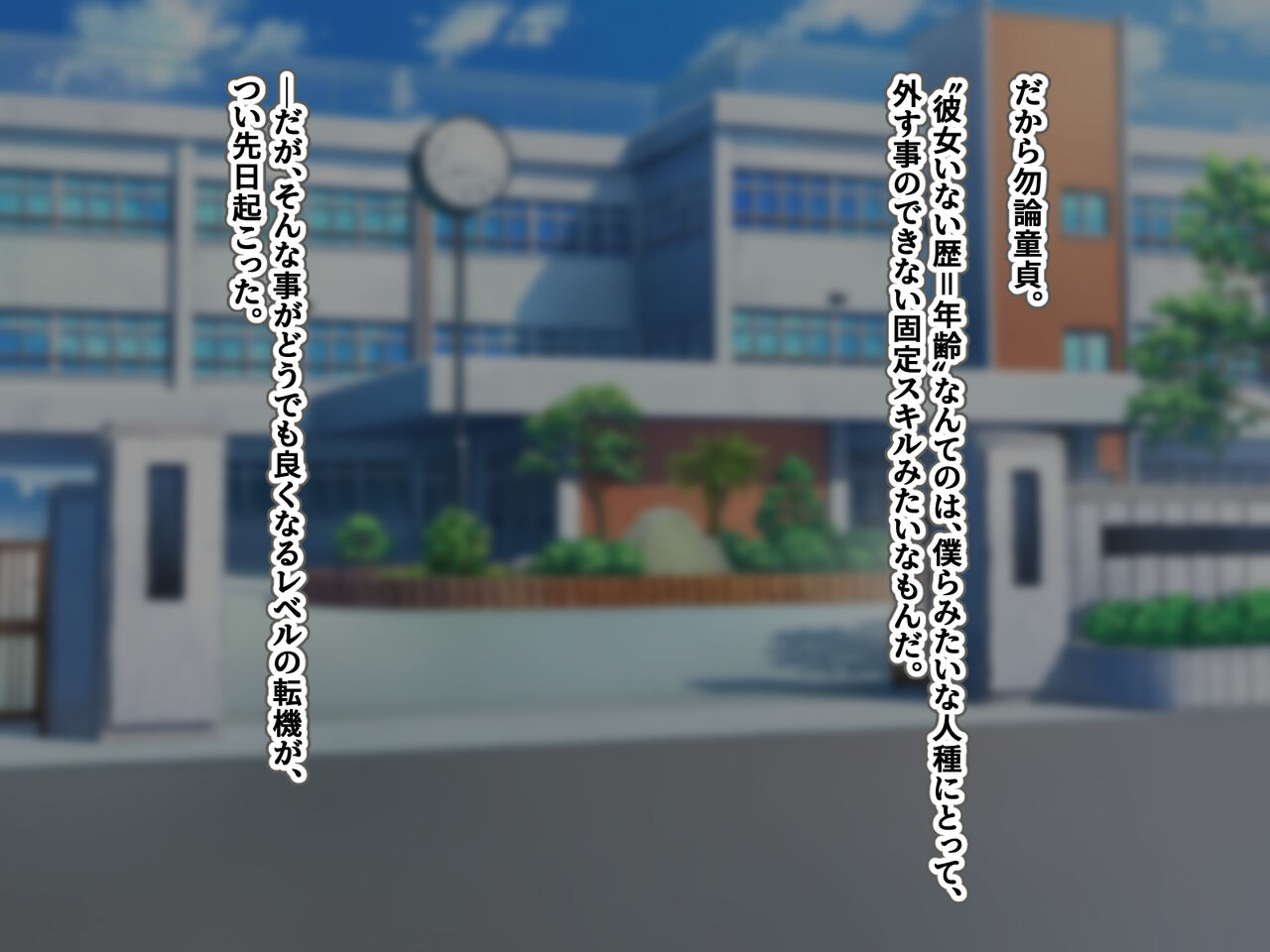 Jittai-ka shita Dosukebe Obasan ni Kougeki to iu na no Fella Nuki o shite moraeru Ecchi na Card Game o Teniireta node, Kintama ga Kara ni naru made Battle Shimakutta Hanashi page 5 full