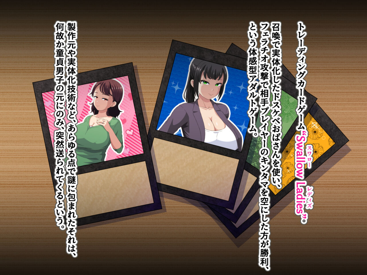 Jittai-ka shita Dosukebe Obasan ni Kougeki to iu na no Fella Nuki o shite moraeru Ecchi na Card Game o Teniireta node, Kintama ga Kara ni naru made Battle Shimakutta Hanashi page 6 full