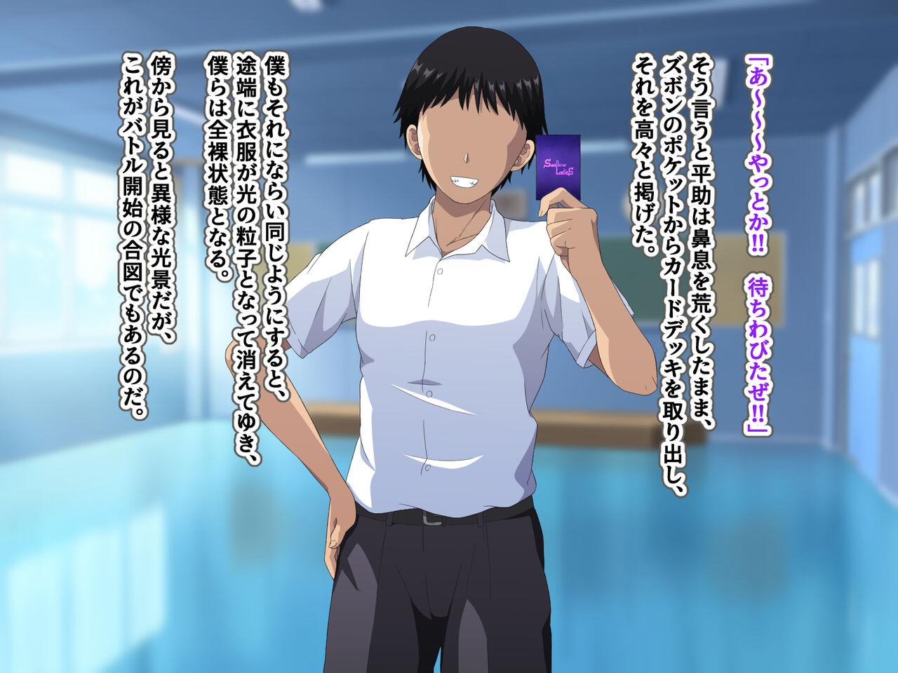 Jittai-ka shita Dosukebe Obasan ni Kougeki to iu na no Fella Nuki o shite moraeru Ecchi na Card Game o Teniireta node, Kintama ga Kara ni naru made Battle Shimakutta Hanashi page 9 full