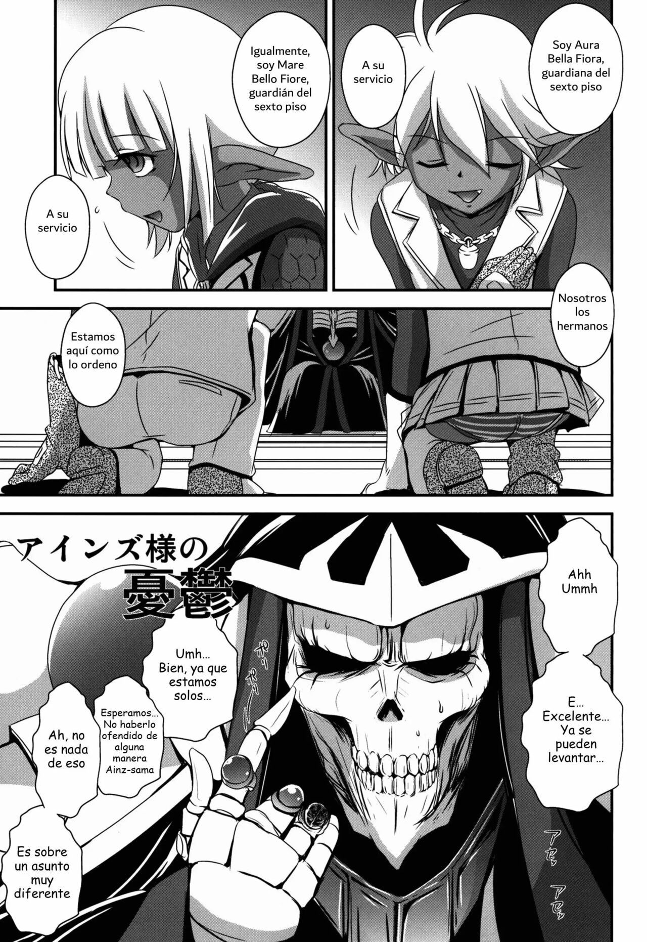 Ainz-sama no Yuuutsu page 3 full