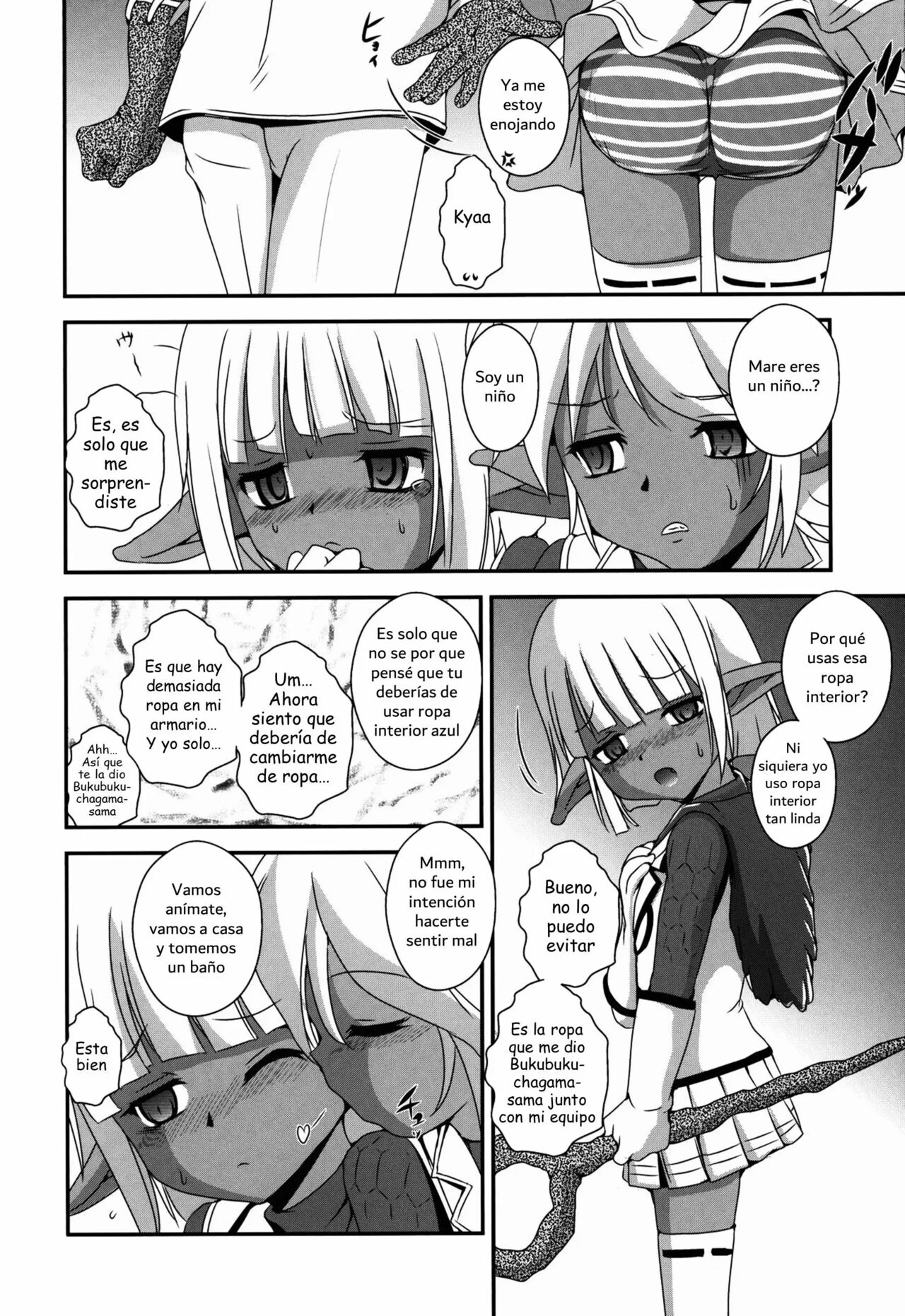 Ainz-sama no Yuuutsu page 6 full