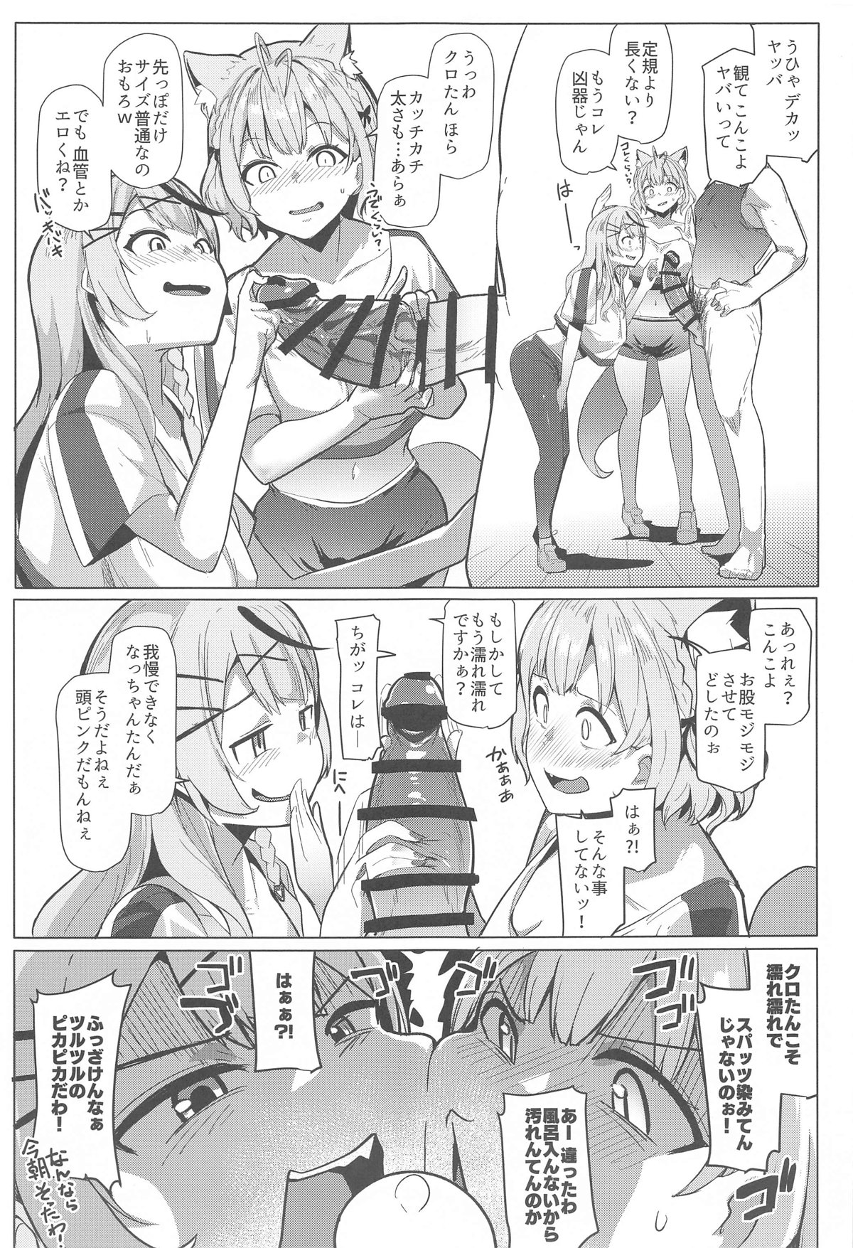 Osucollab 3 page 6 full