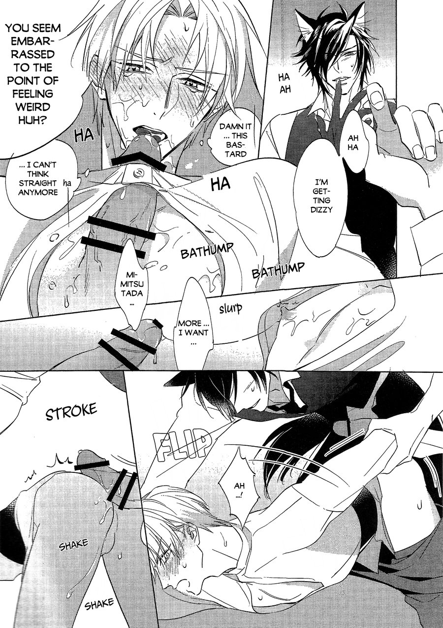 Ookami no Iru Seikatsu. | Life with a dog page 8 full
