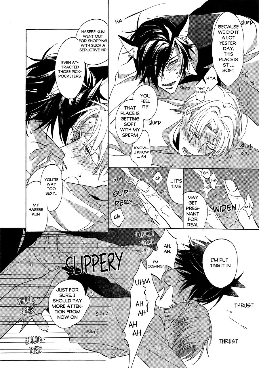 Ookami no Iru Seikatsu. | Life with a dog page 9 full