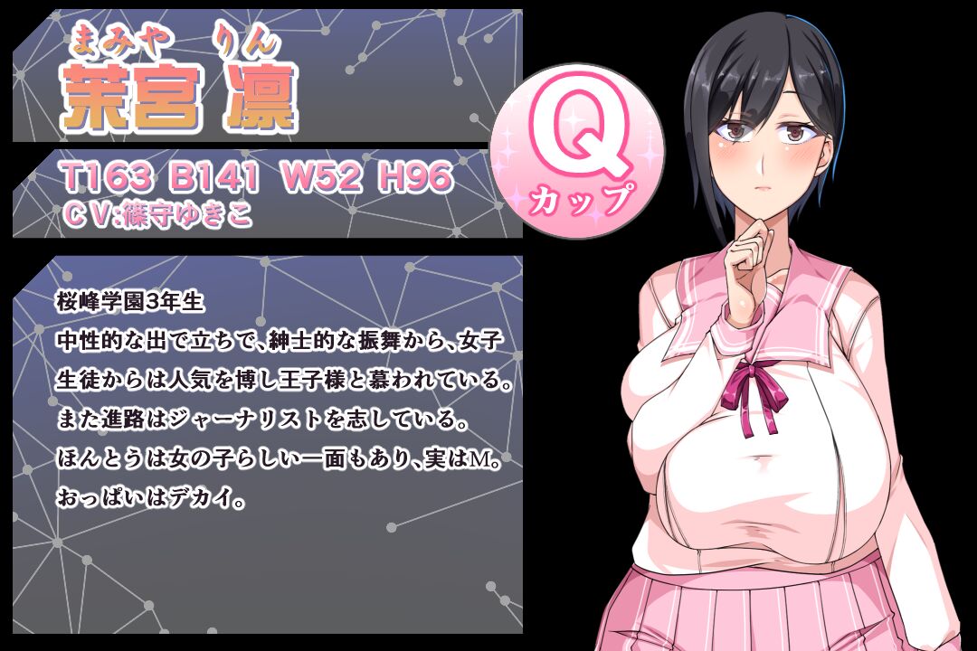 Dekapai Saimin Ero Appli Gakuen page 10 full