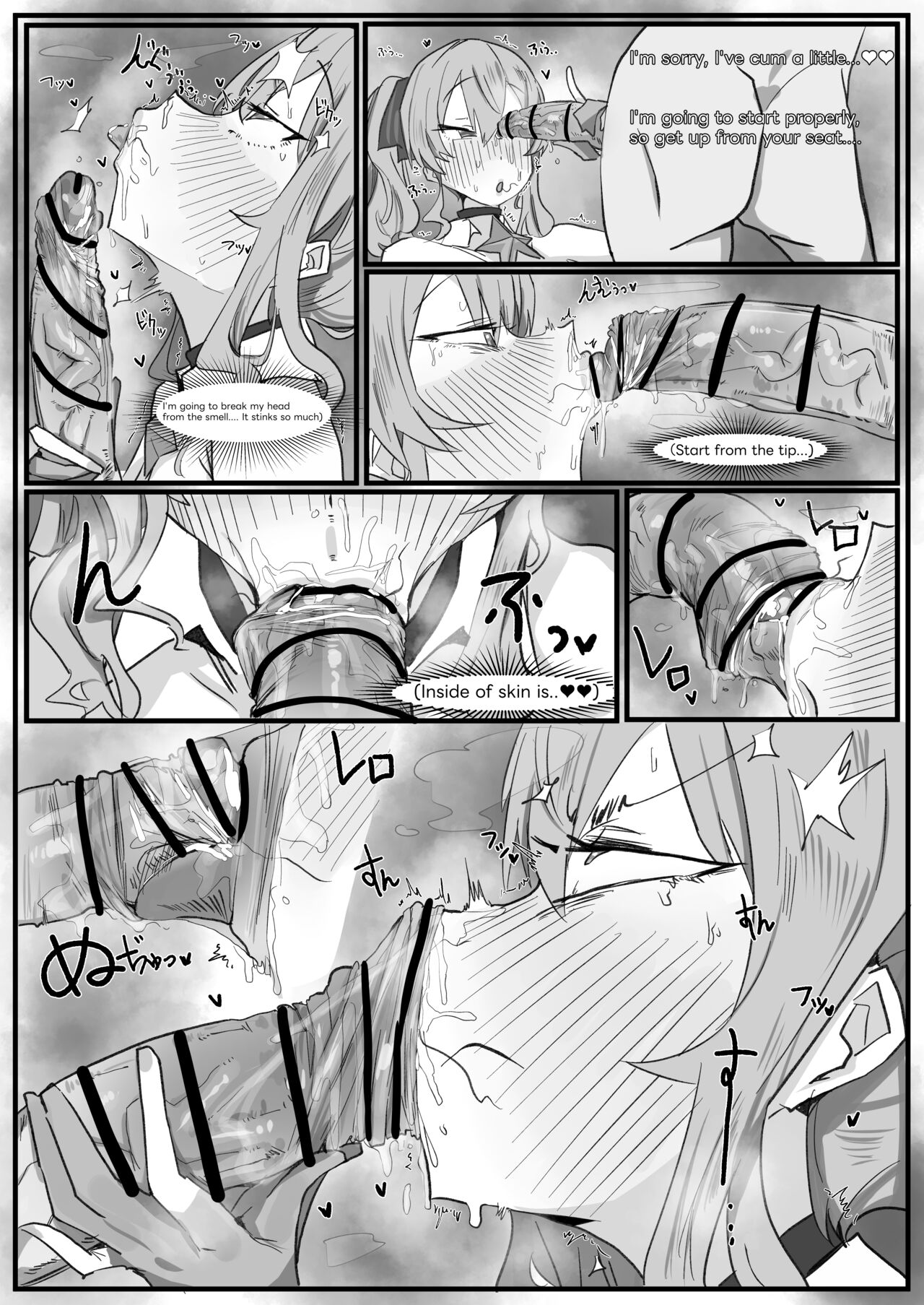 Suisei page 2 full