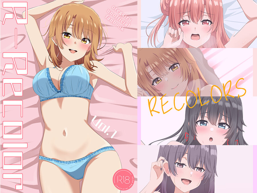 だーす/lieass page 8 full