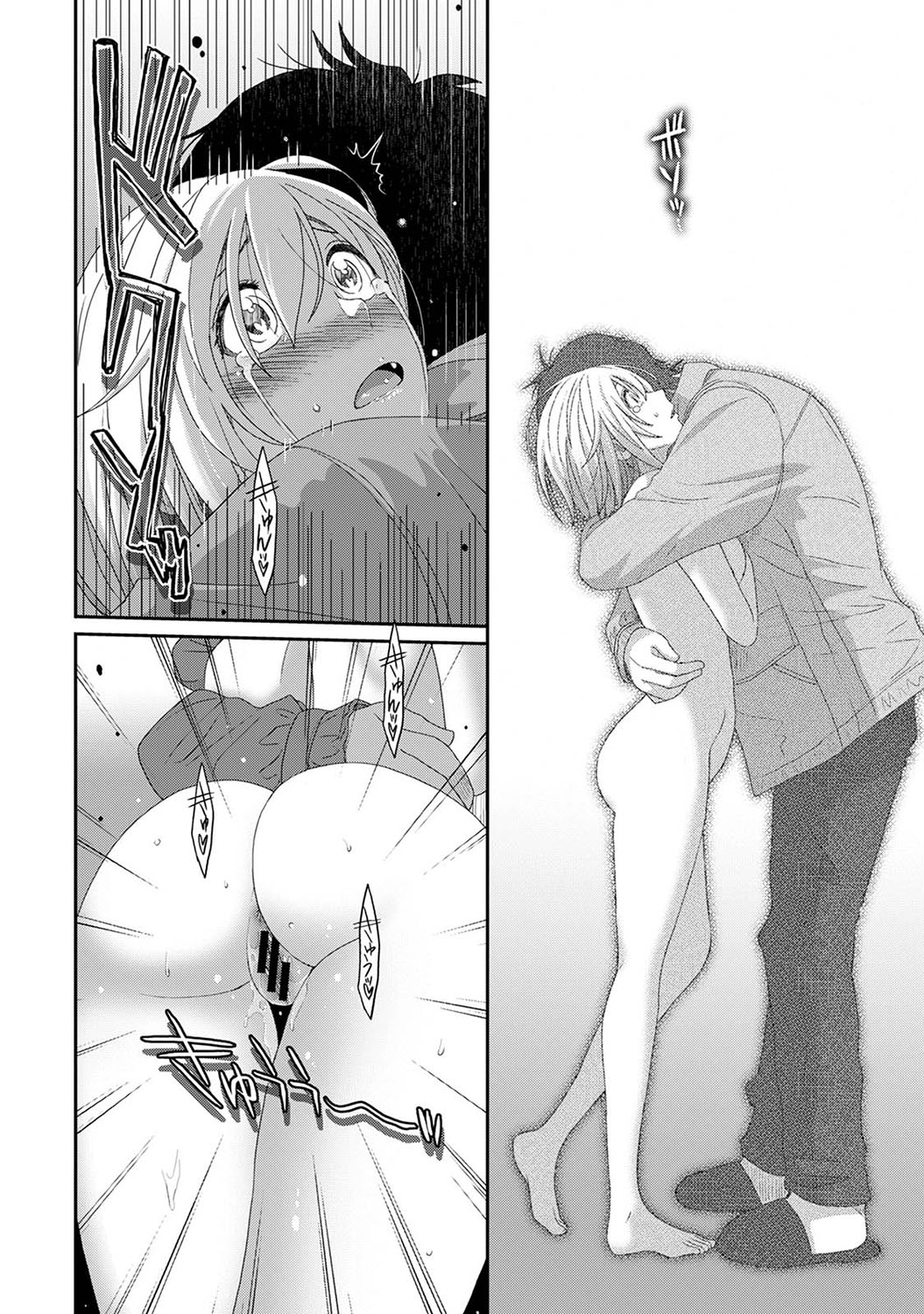 Itaiamai Ch. 30 page 5 full