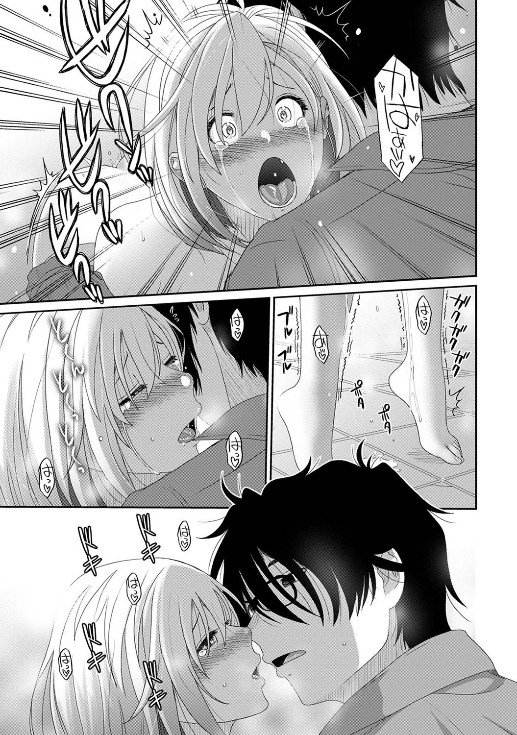 Itaiamai Ch. 30 page 6 full