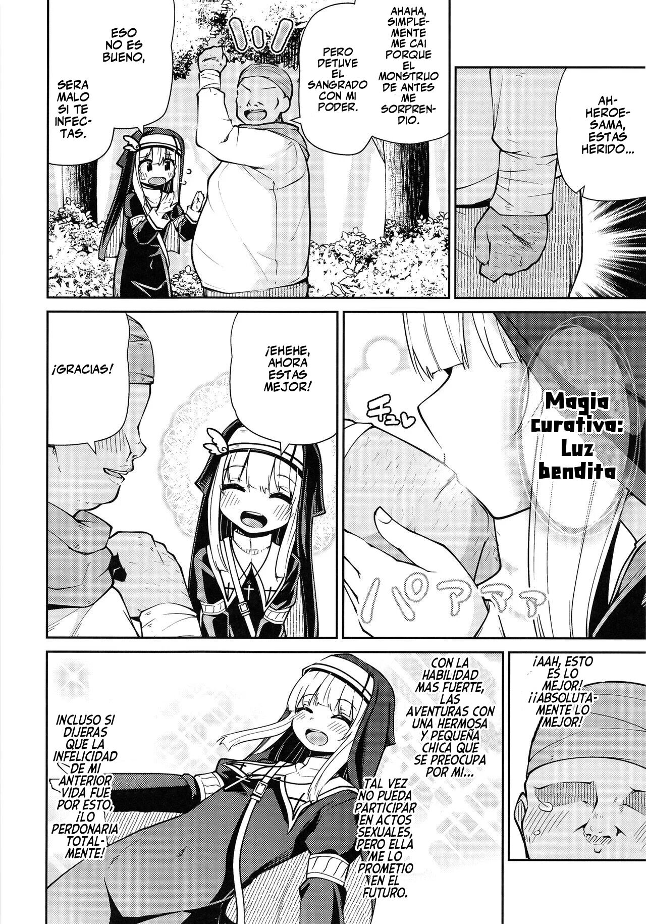 Seijo to Slime to Zako Yuusha♥ page 10 full