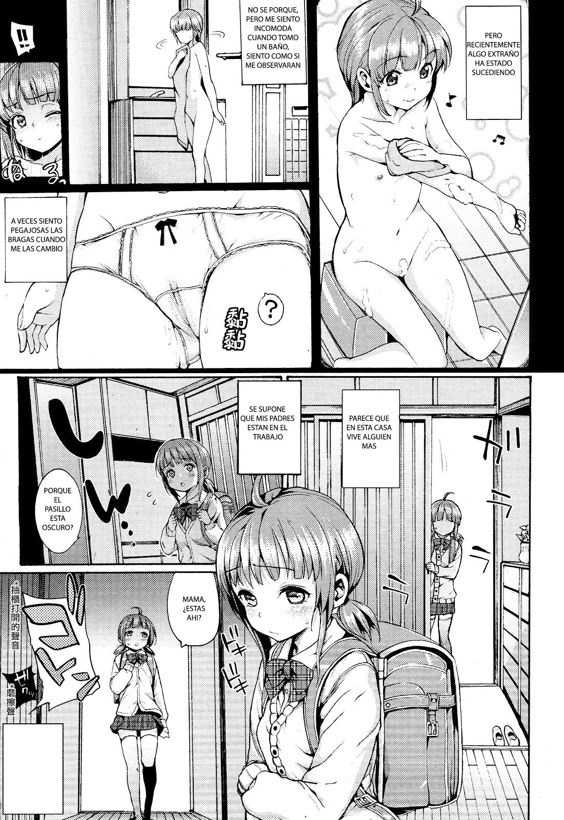 New Life page 2 full